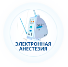 Стоматологическая клиника Здоровые зубы Хабаровск