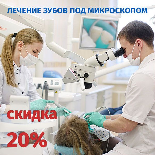 Cтоматологическая клиника Здоровые зубы Хабаровск